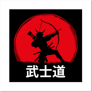 Samurai Bushido Warrior Bow Posters and Art